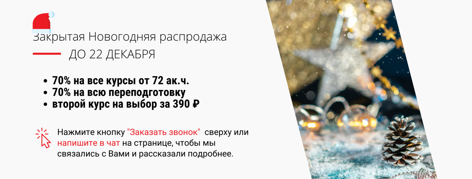 Начисление Зарплаты Бюджетникам В Новом Году